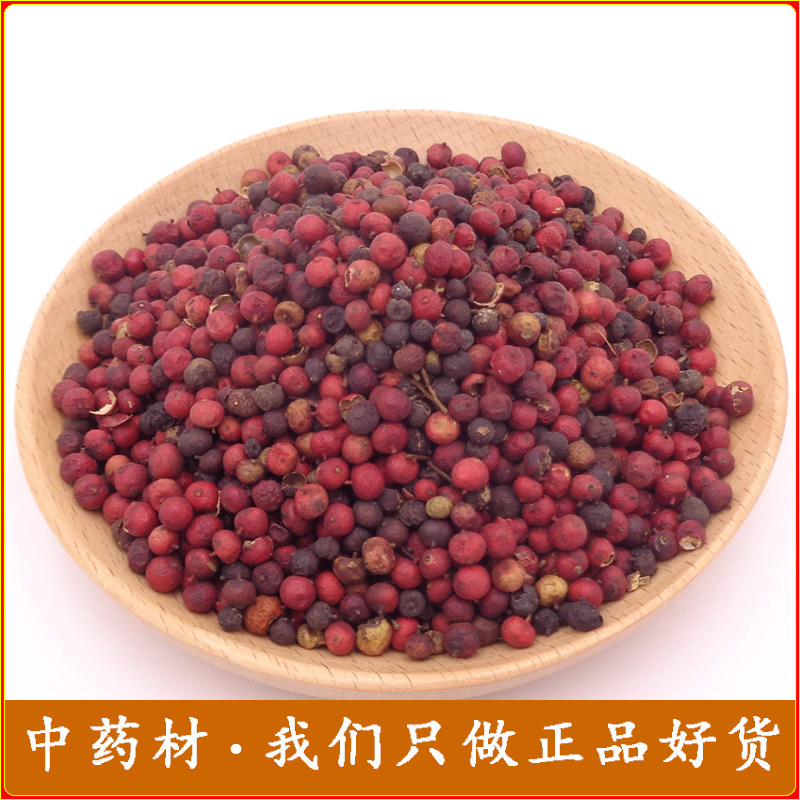 中药材 南烛子 南天烛子 南蜡烛南竹子天竺子 乌