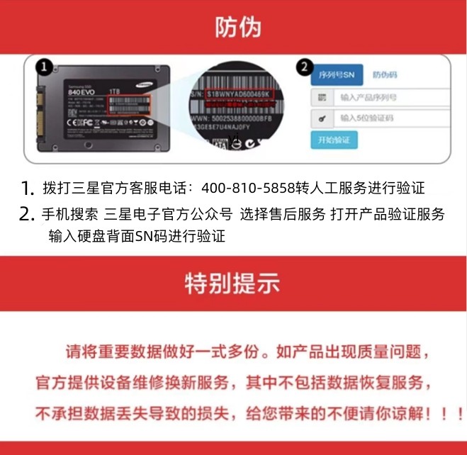 250g笔记本ssd 全新samsung 三星870evo1tb固态硬盘860evo500g台式