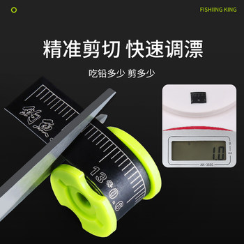 Fishing King lead roll fishing scale lead anti-explosion large lead roll competition set thickened soft lead lead