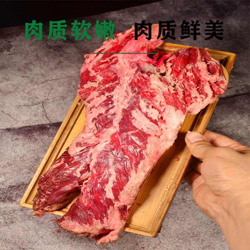 安格格斯牛厚裙肉25kg牛连肉牛琵琶叶原切牛肉生牛肉