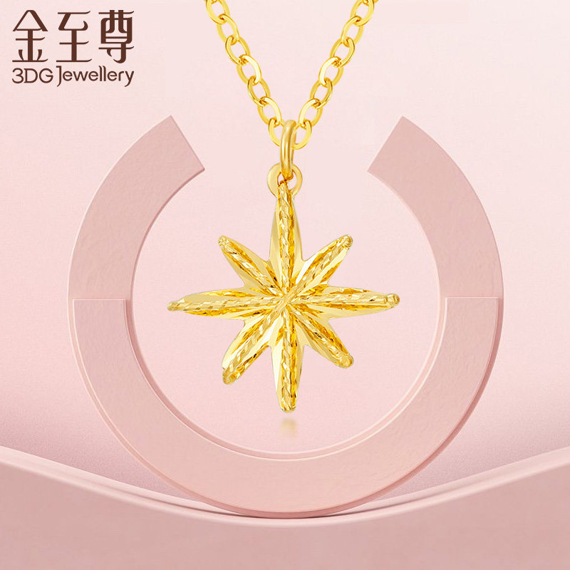 金至尊正品星芒黄金项链2021年新款五角星金项链女999足金锁骨链