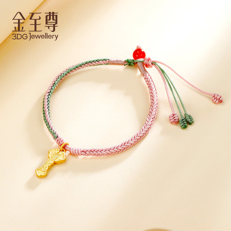 手绳金至尊3d福字手铜钱国潮编织黄金如意官方定价黄金手链