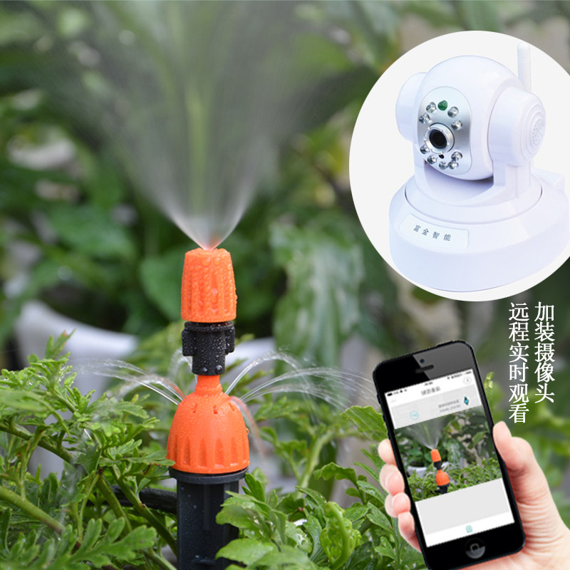 自动浇水器远程智能定时浇花神器家用花园洒水雾化微喷淋滴灌系统