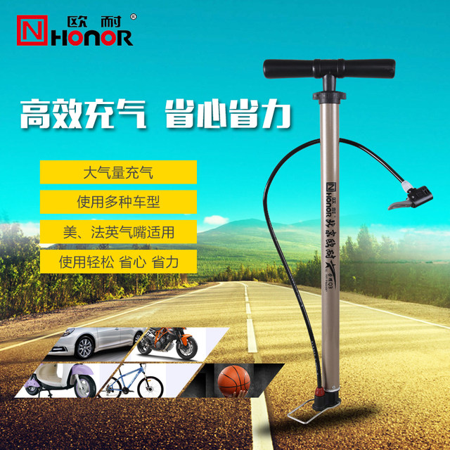 Omni bicycle pump household high pressure portable mountain bike electric bike basketball car motorcycle accessories Omni bicycle pump household high pressure portable mountain bike electric bike basketball car motorcycle accessories