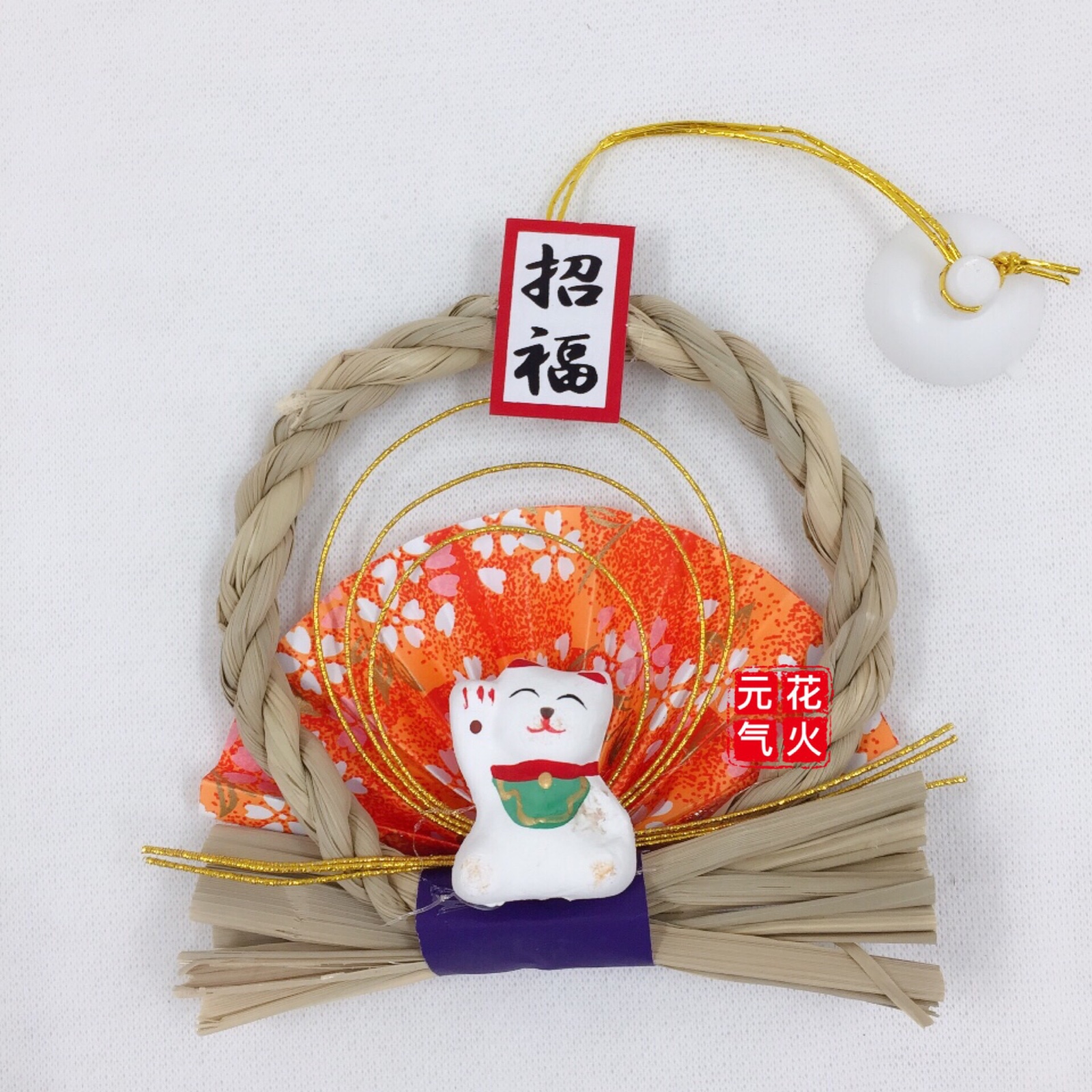 正品日本新年迷你挂件挂饰家内交通安全御守汽车装饰挂件四件套