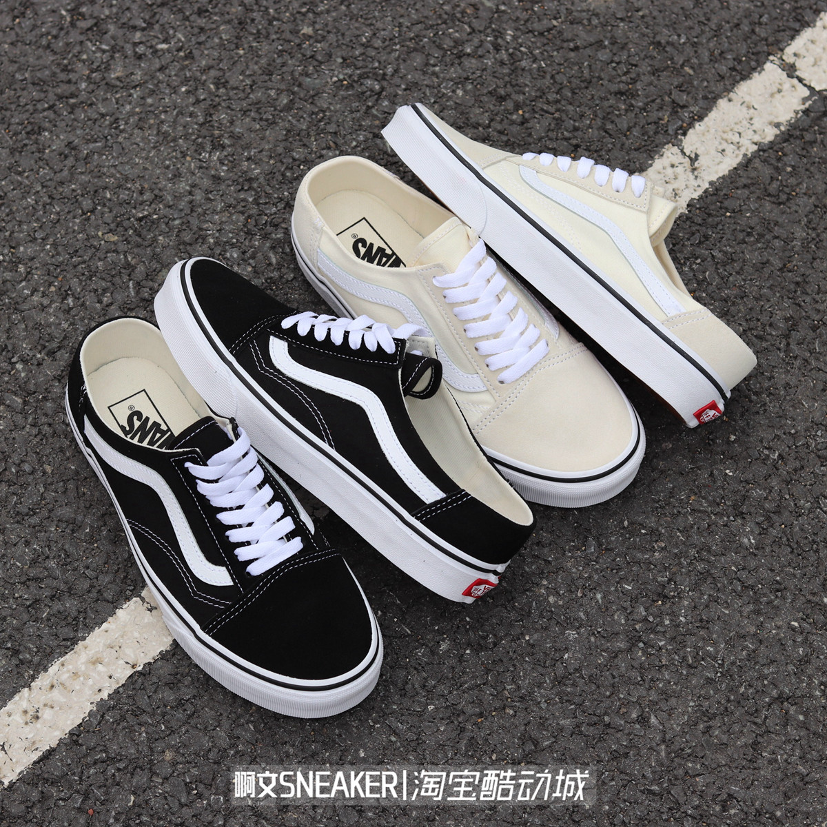 vans夏季半拖米白色oldskool男鞋女鞋情侣休闲帆布鞋