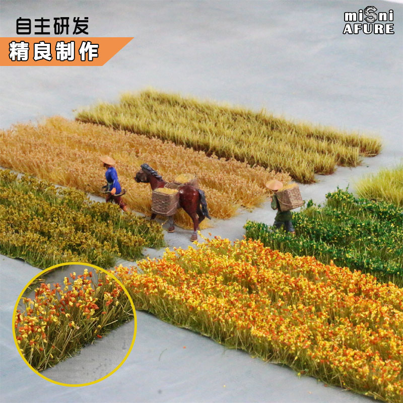 稻田系列场景模型72187ho火车沙盘diy微缩模型制作工具