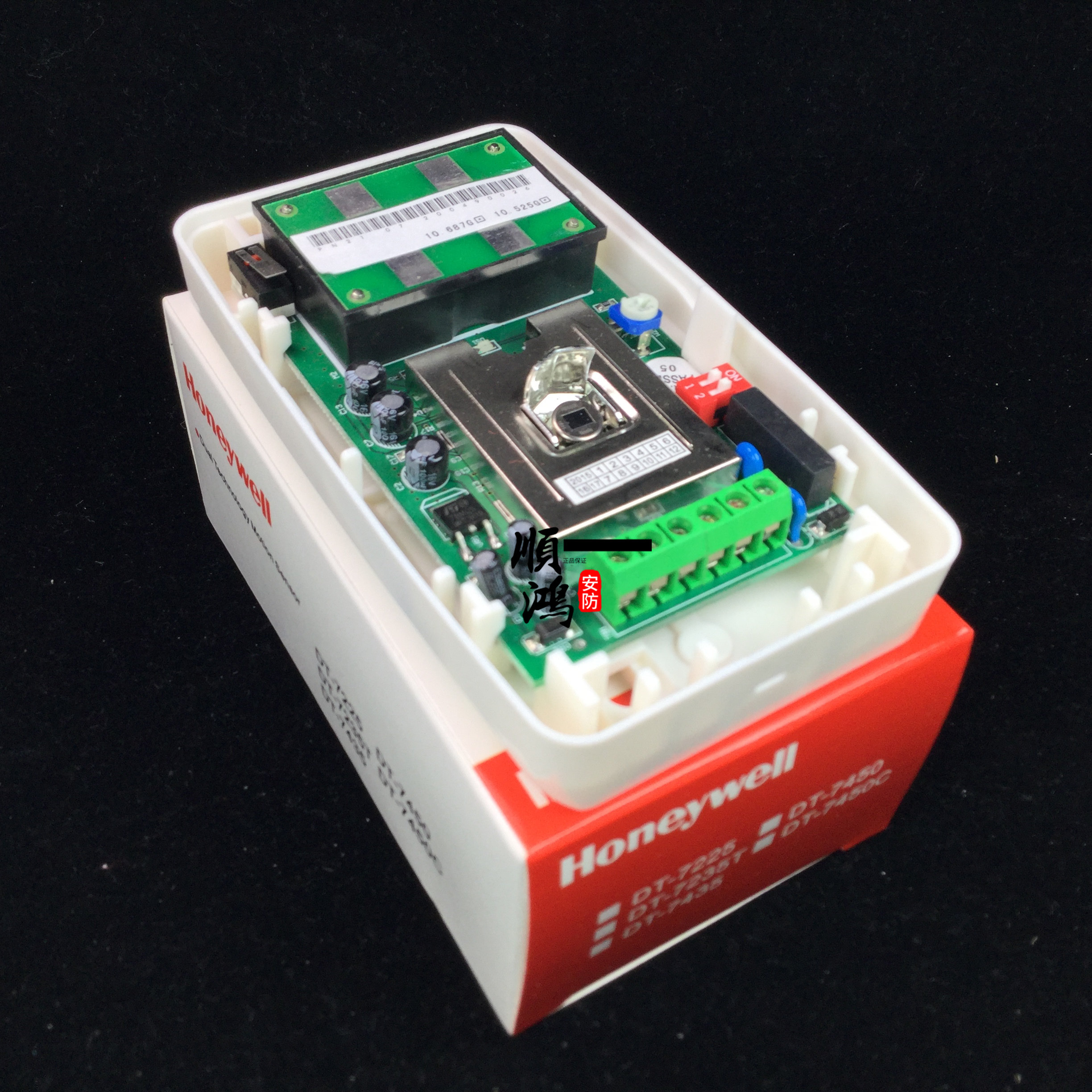 honeywell霍尼韦尔dt7225有线双鉴红外探测器感应探头防盗红外探测器