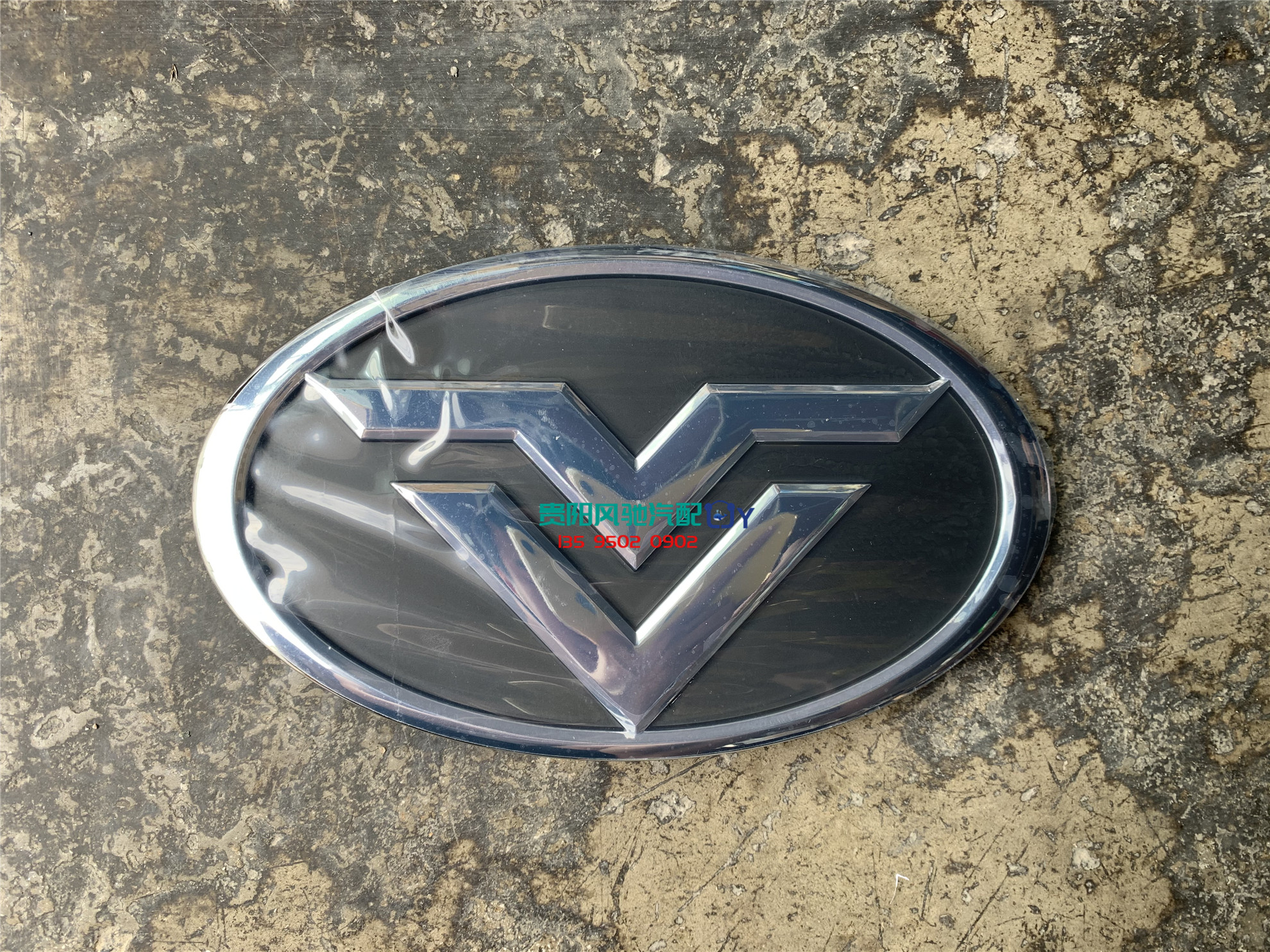 豪曼中国重汽轻卡自卸货车配件h3中网标志车牌其他