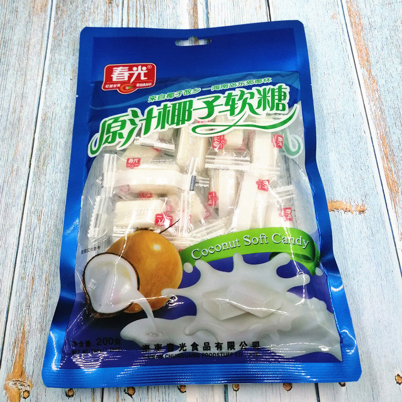 春光原汁软糖200g3袋海南特产椰汁食品椰子传统糖果