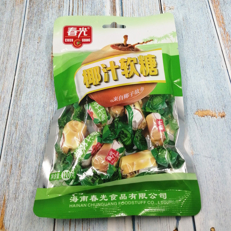 春光海南特产椰汁软糖120g原汁原味食品椰子点心糖果