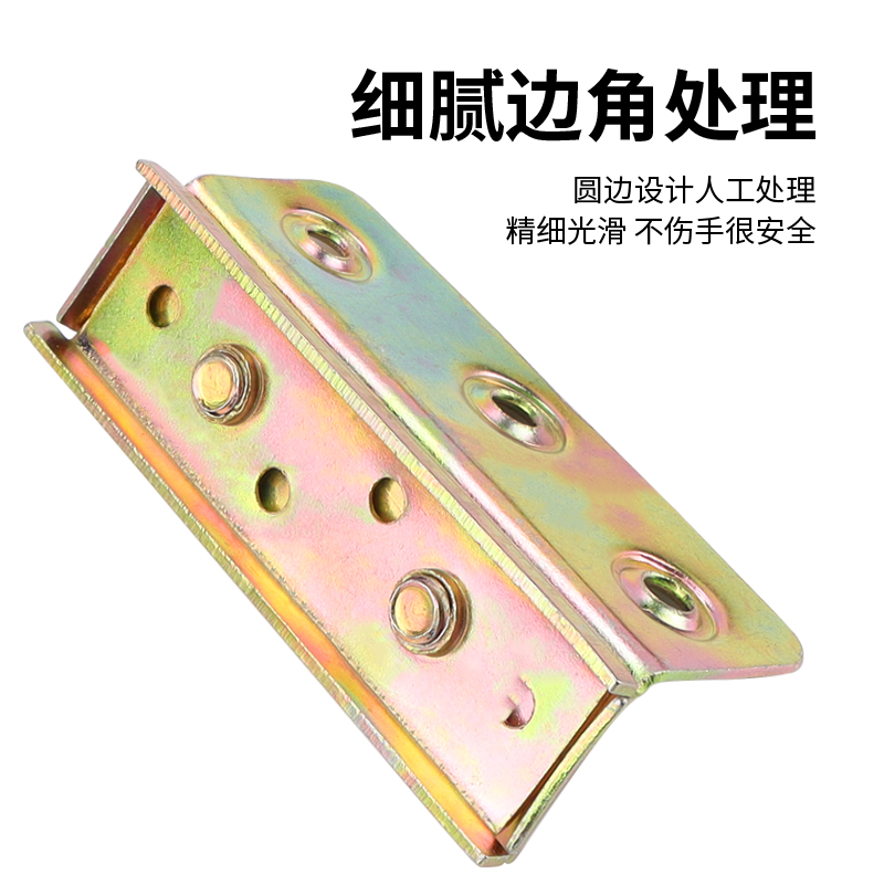 加厚铰链家具实木木床固定床挂扣床连接件床家具连接件
