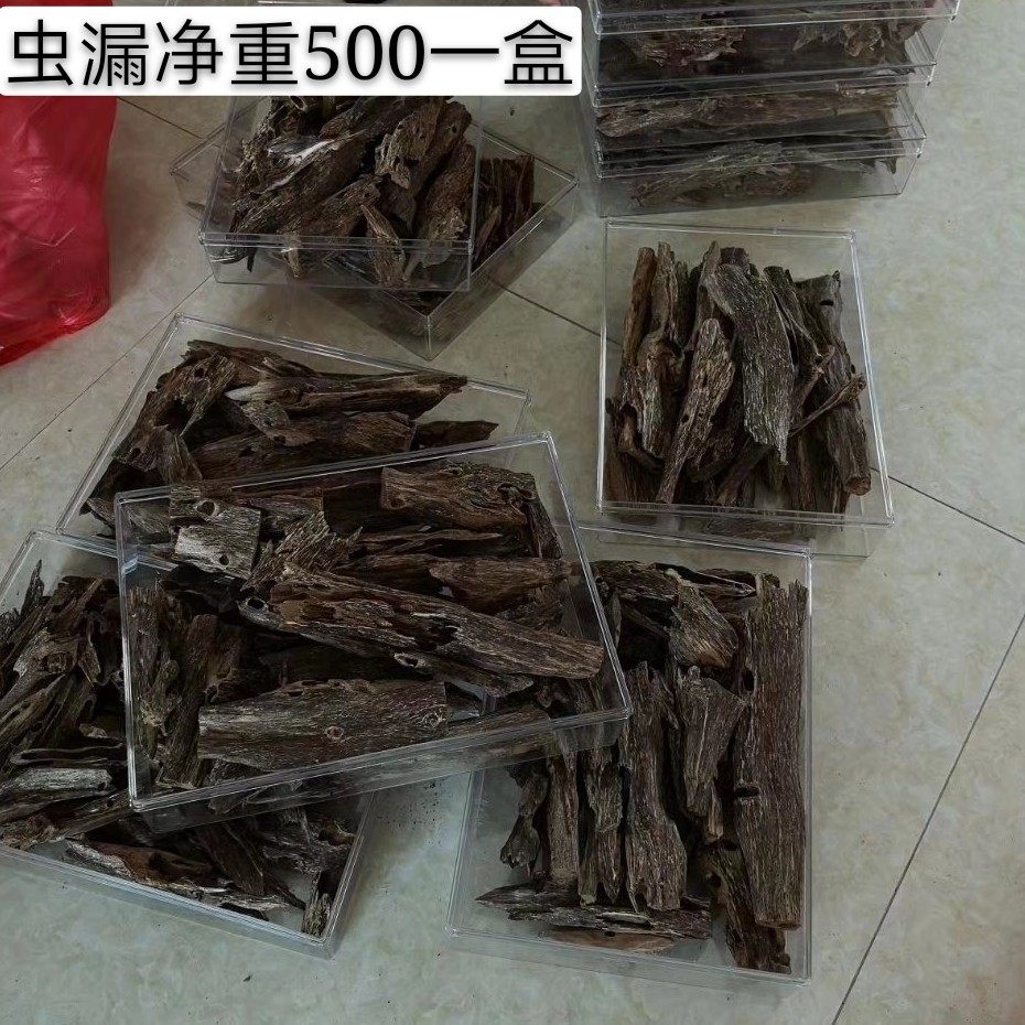 沉香海南变异虫漏天然虫漏眼蚁漏香熏香薰香料