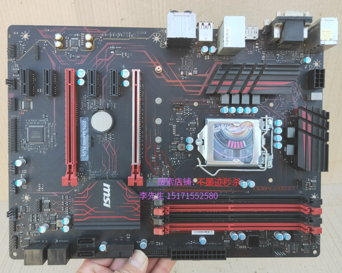 msi微星z270-apro魔改6789代z170b360z370主板主板