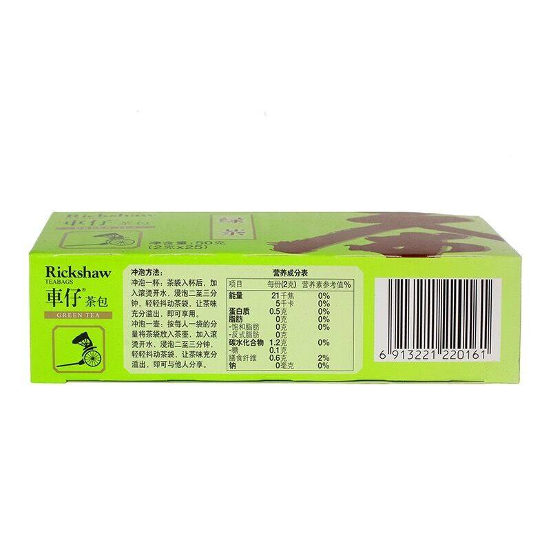 立顿车仔50g袋泡茶25包包邮绿茶 好评好店