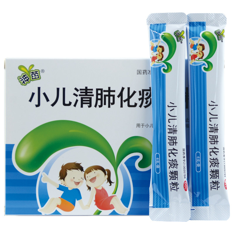 小儿神苗清肺化痰止咳颗粒6g15袋肺热感冒小儿感冒