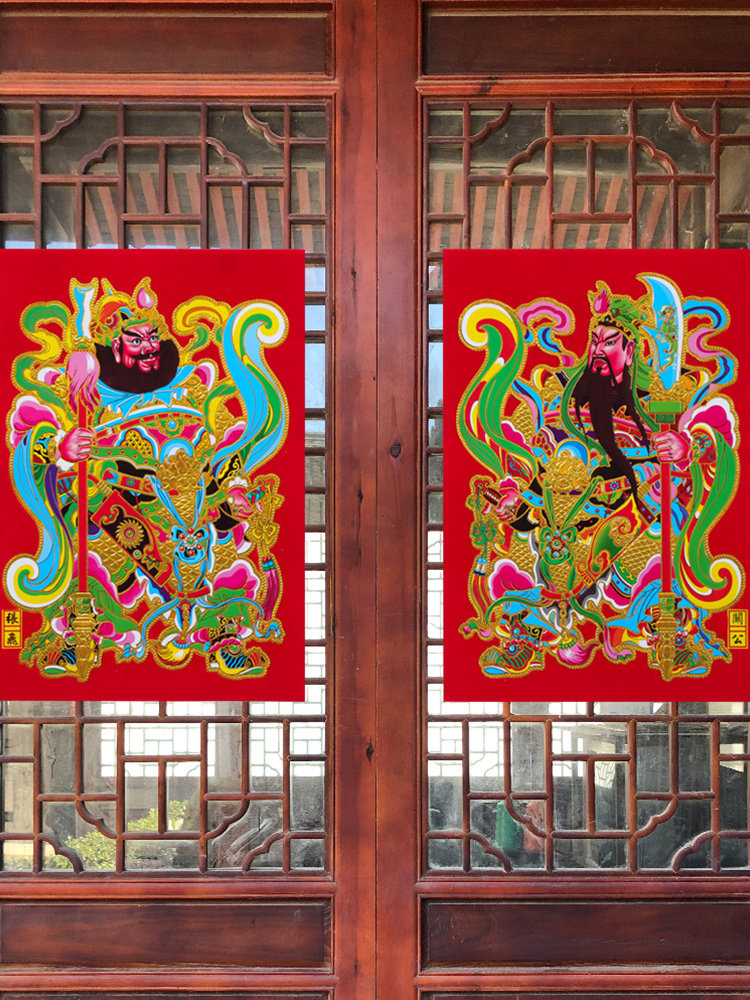 春节门神门贴大门贴纸过年关公张飞年画贴画喜字