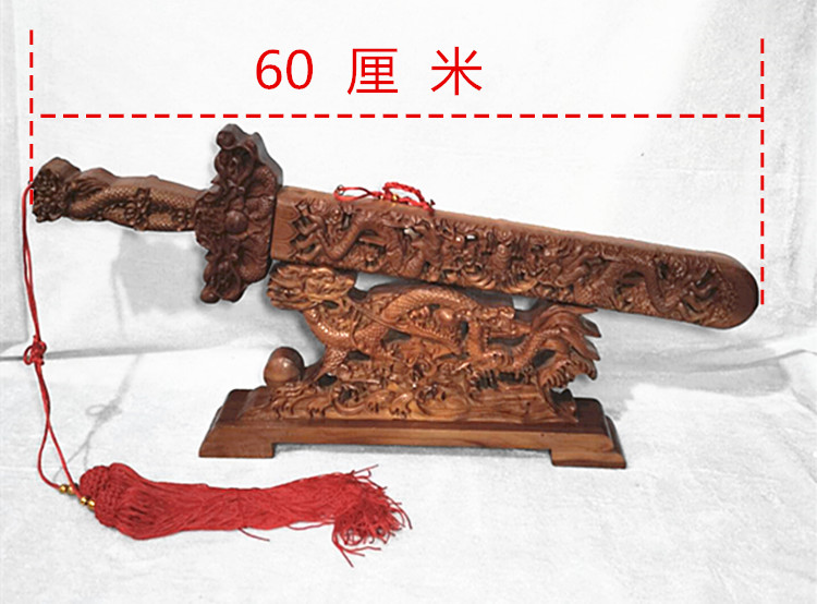 桃木雕刻二龙戏珠木剑摆件挂件口舌是非镇宅挡灾增摆件