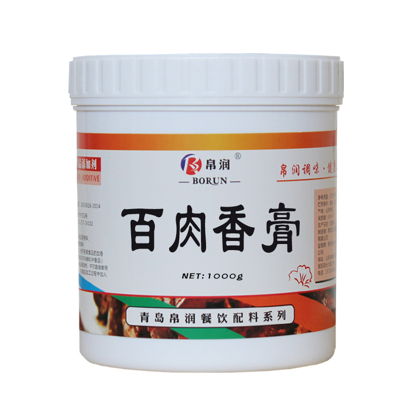 香膏增香百肉透骨回味膏回猪肉精膏卤肉卤味其它食品添加剂