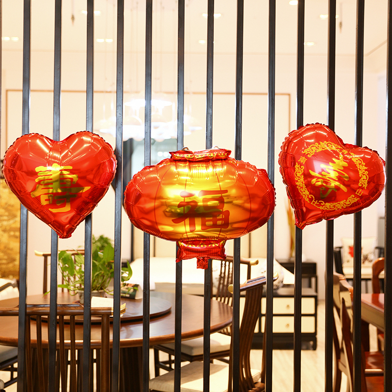 气球灯笼装饰鞭炮元宝老人生日福字布置长辈气球