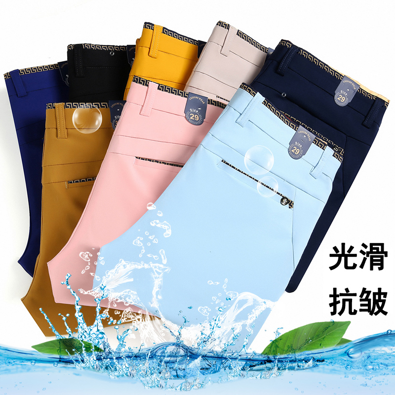 裤子男韩版潮流卡其天蓝色春秋季夏季薄款直筒休闲长裤修身小脚裤
