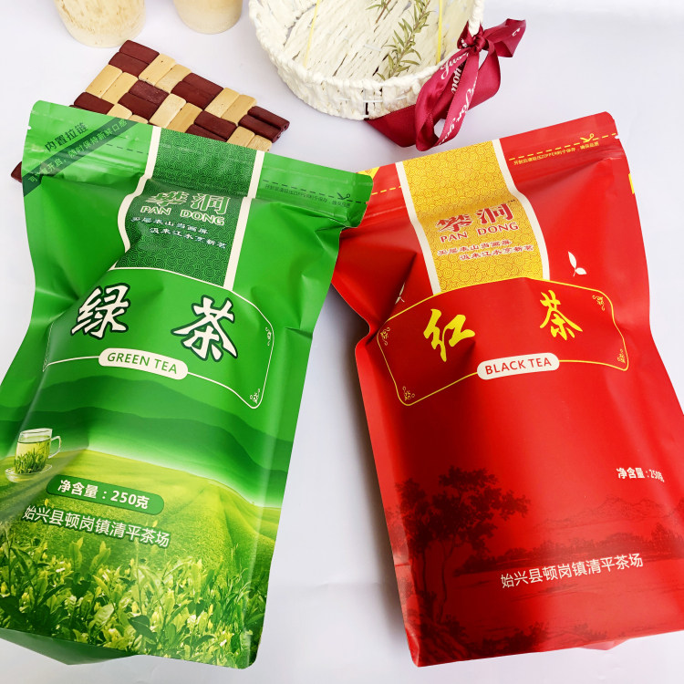 始兴顿岗新茶叶茶叶250g攀洞绿茶红茶清平茶场茶叶包装
