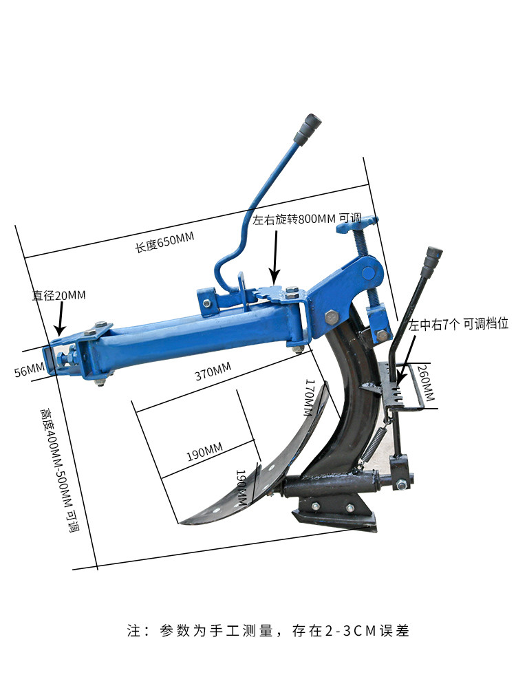 微耕机旋耕机配件改装翻转犁拖拉机犁铧耕地旋转反转犁农用开沟犁
