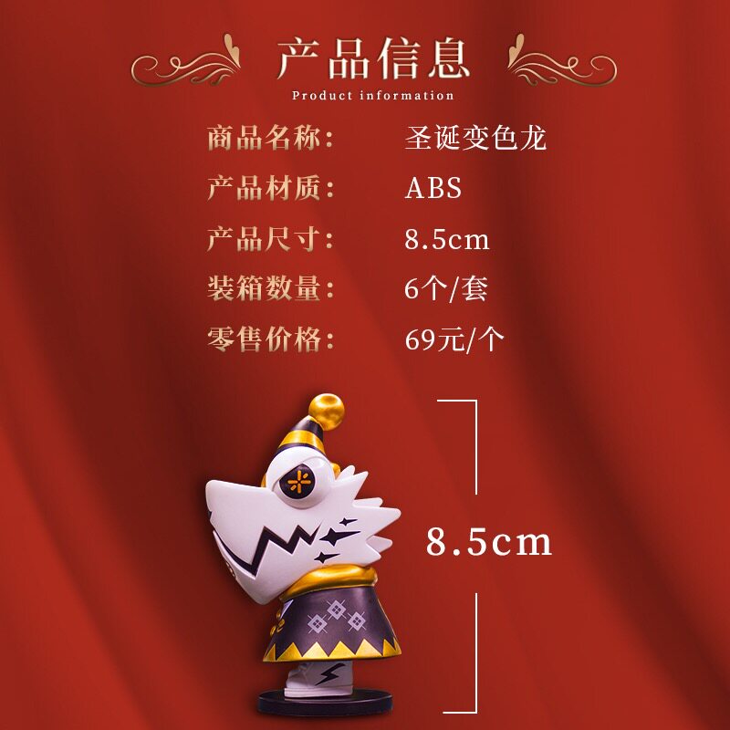 lamtoys官方正版圣诞变色龙礼物潮玩手办摆件盲盒潮玩盲盒