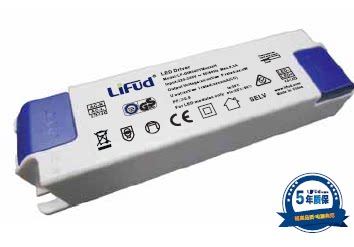 莱福福德led电源lifud专用维修筒灯面板灯投led驱动电源