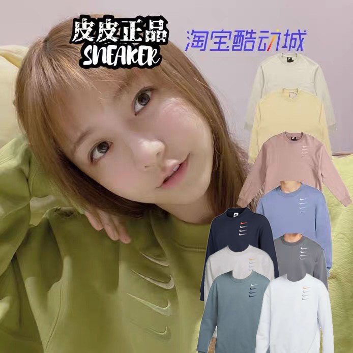 NIKE耐克卫衣男女秋冬新款四钩运动长袖套头衫DB9408-122-222-742