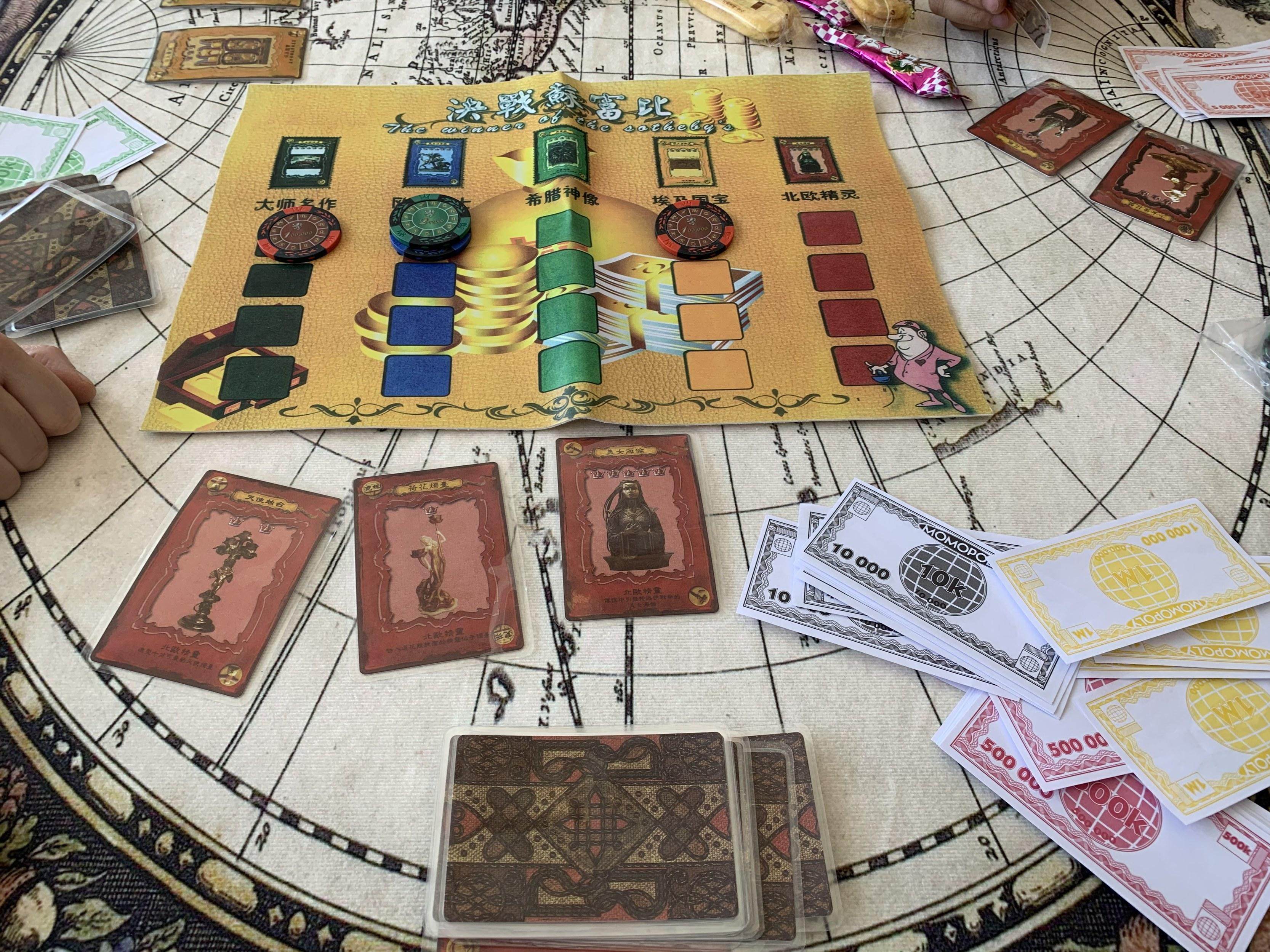 决战苏富比全新桌游成年休闲聚会儿童益智玩具pvc桌游卡牌