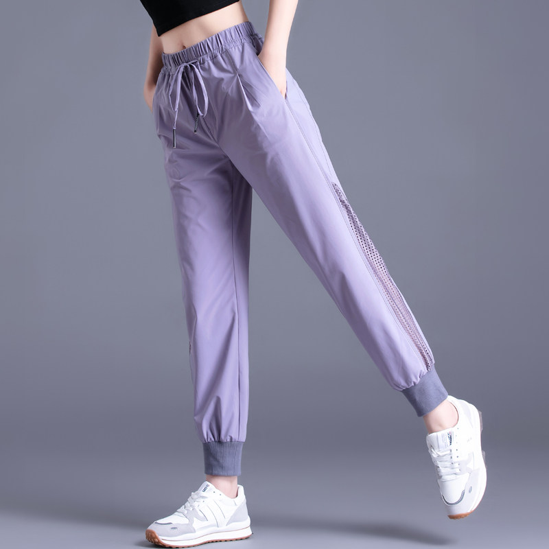 紫色休闲裤子女夏季薄款束运动裤女哈伦冰丝女裤休闲裤