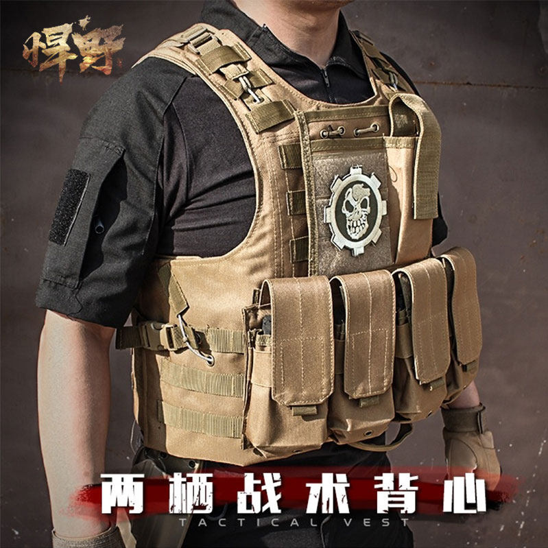 cf防弹衣特种兵防弹背衣快速反应战术背心快拆多功能战术背心