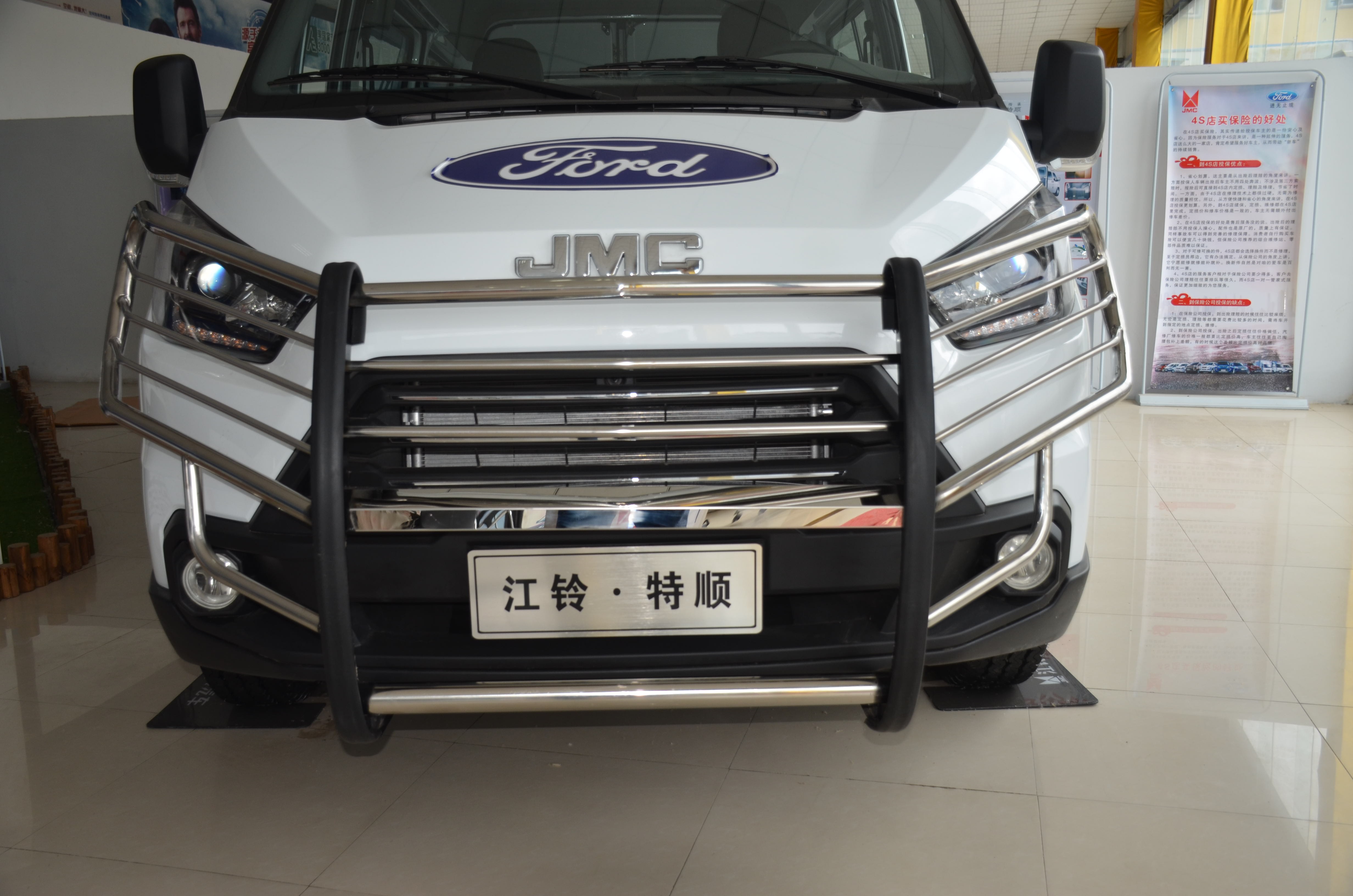 江铃福特特顺保险杠新全顺前后护杠新时代防撞杠警车改装警车加装