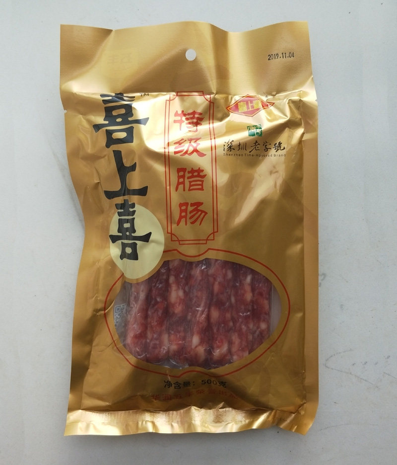 正品喜上喜腊肠特级腊肠500g广东腊肠广式广味香肠深圳特产八成瘦