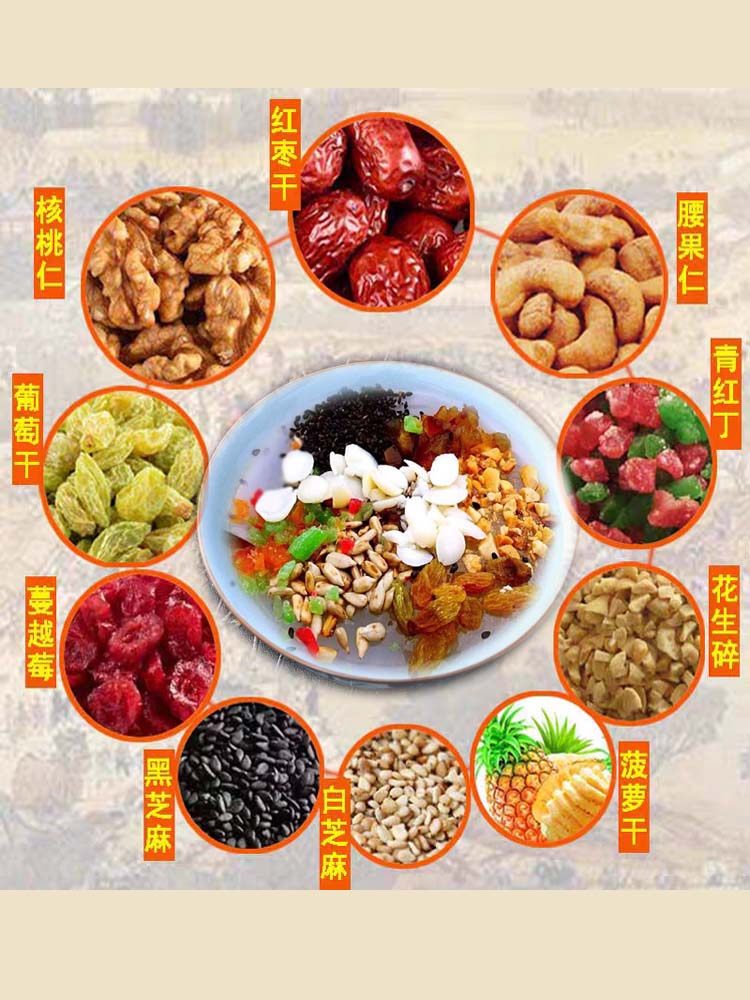 杏仁李记茶汤八宝茶粉老北京小吃天津开封面霜其它饮品