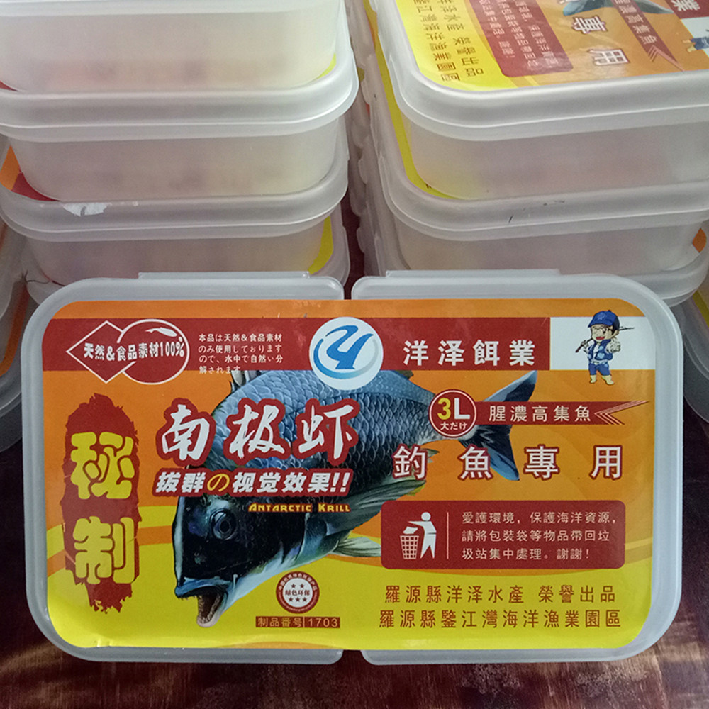 南极海钓虾砖钓饵饵料鱼饵秘制腌制磷虾矶钓船活饵
