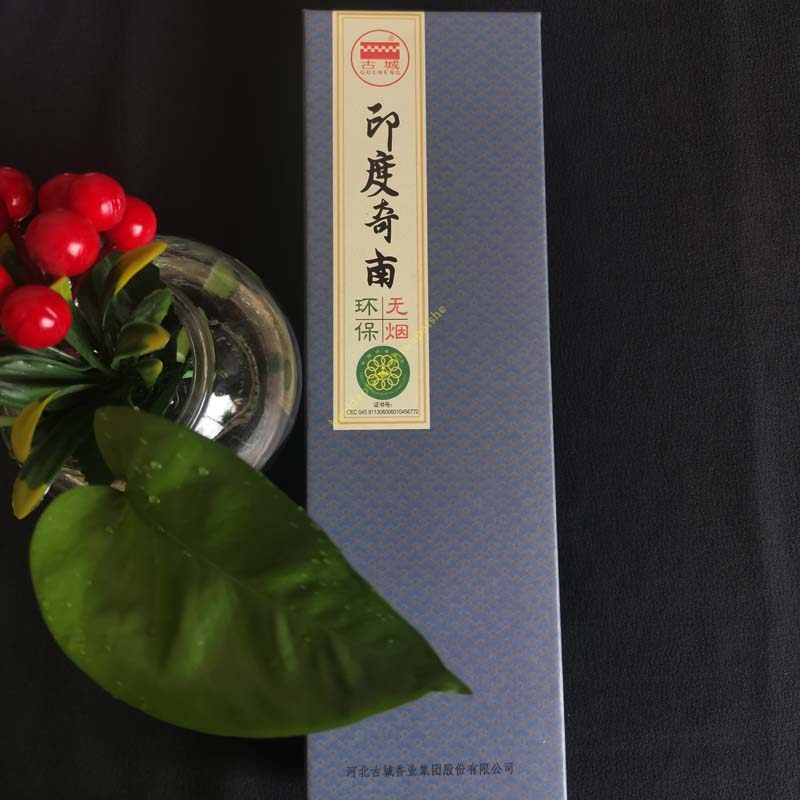 奇南无烟黑色薰香室内古城正品印度环保包邮香薰香料