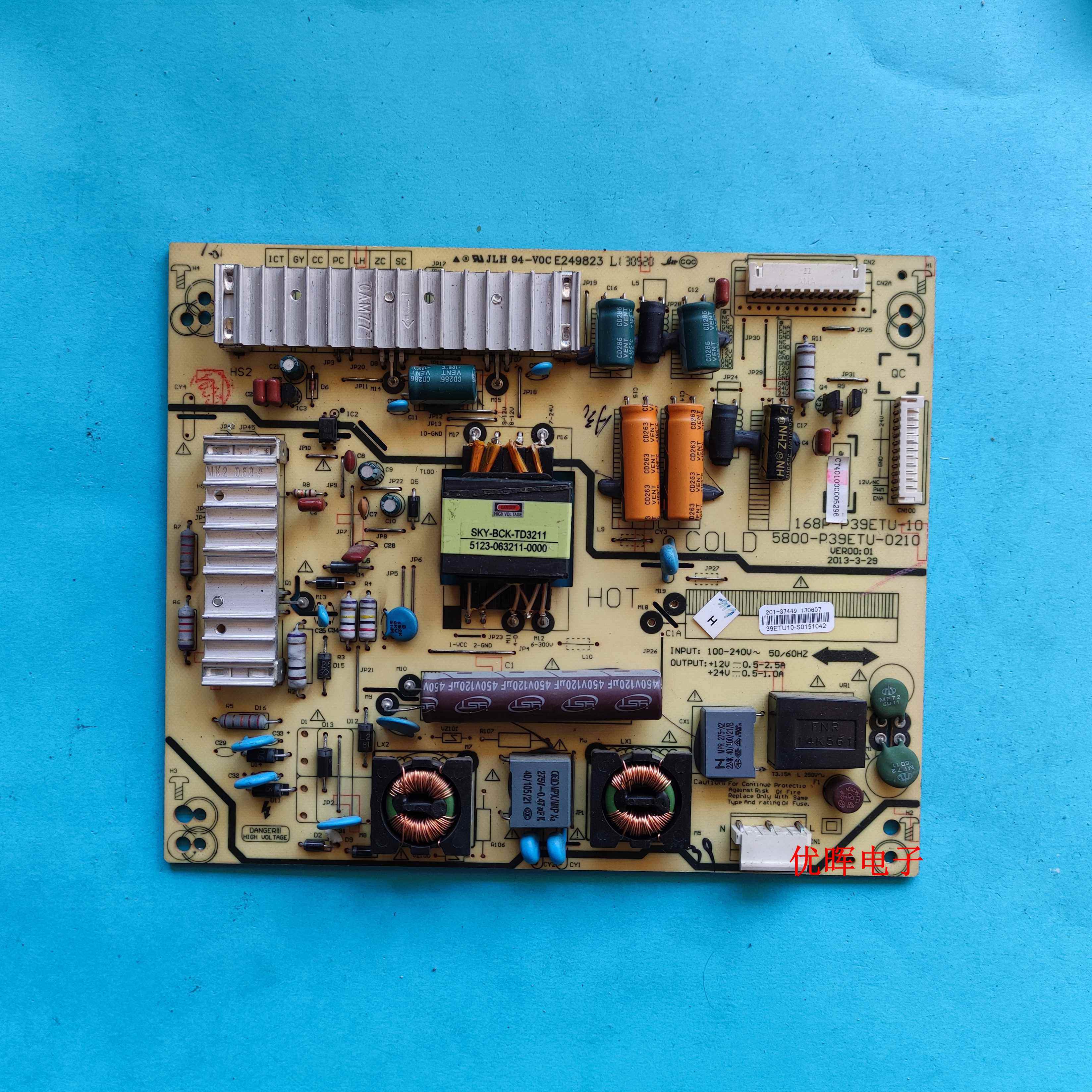 原装创维39e660e39e350ee320w42e380s电源168pp39etu12显示屏