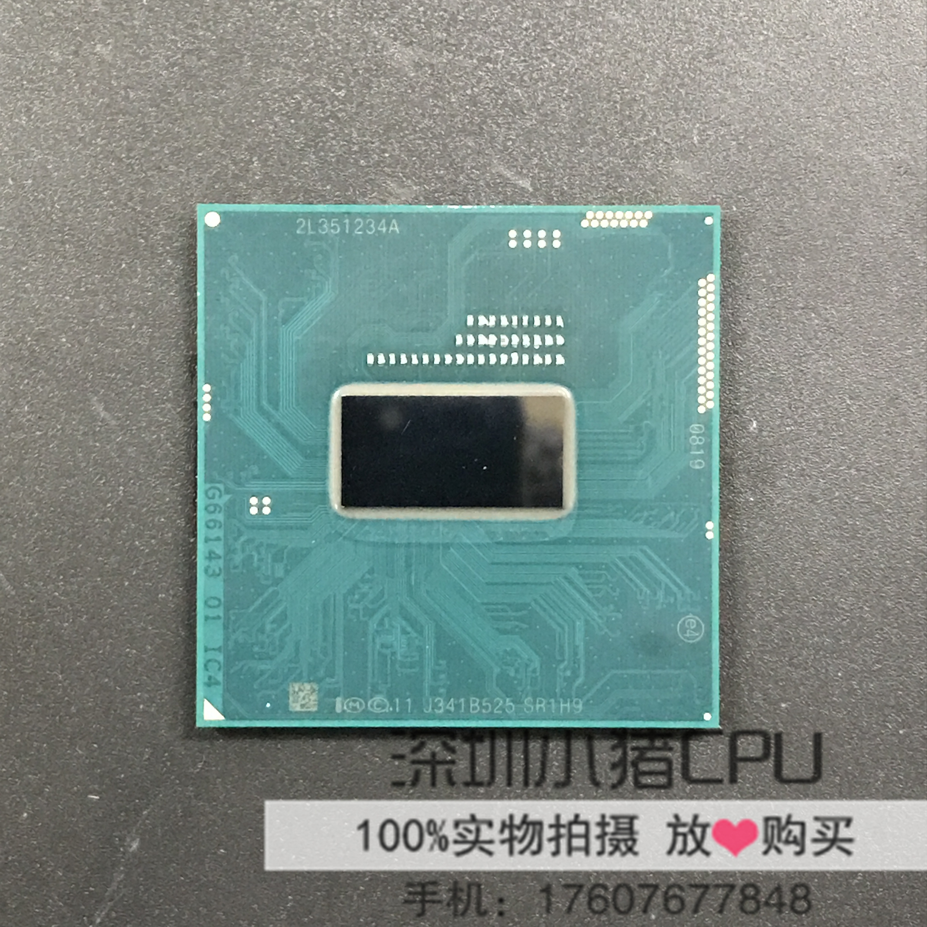 笔记本cpusr1hcsr1hasr1l4sr1h9sr1l2sr1pqsr15hsr1ps芯片