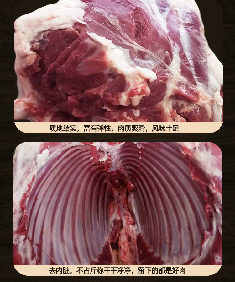 25斤全羊羊肉新鲜内蒙古呼伦贝尔羔羊现杀白条羊烤生羊肉