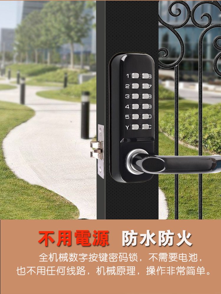 双面机械密码锁 花园门锁 院子门户外锁 栅栏门铁艺大门锁 家