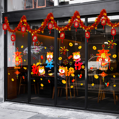 虎年店面气氛门店氛围装饰新年年春节挂件窗贴公司室内布置挂饰