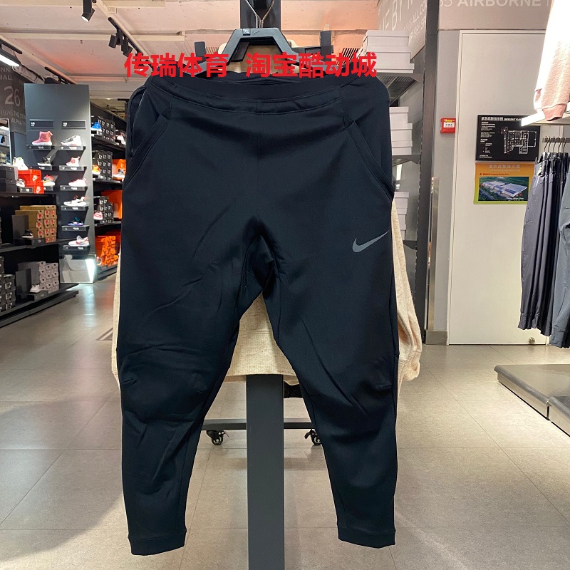 Nike/耐克新款PRO男子休闲耐磨舒适宽松训练长裤运动裤CZ2204-010