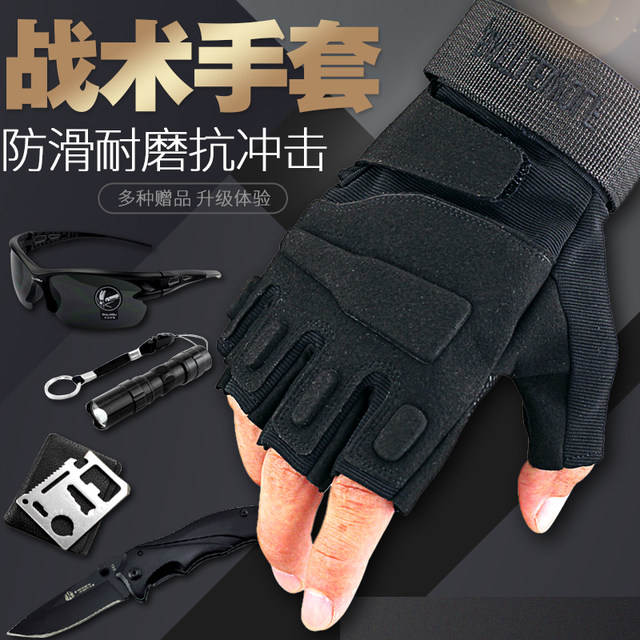 Outdoor Half Finger Gloves for men's special forces tactical fans Outdoor Half Finger Gloves for men's special forces tactical fans