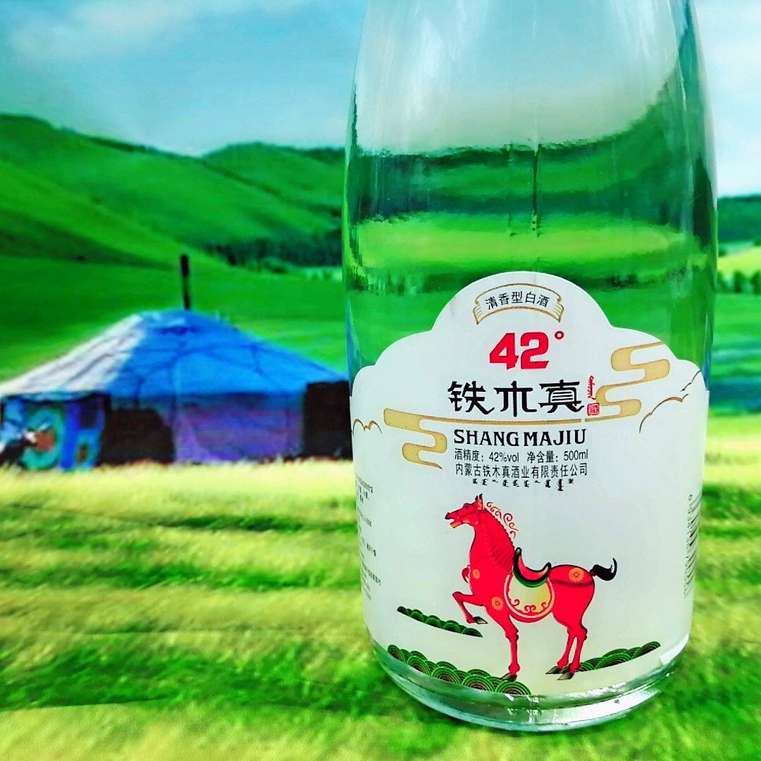 6瓶内蒙古铁木真海拉尔42度呼伦贝尔白酒清香香型一斤国产白酒