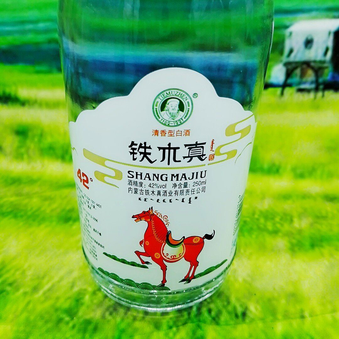 内蒙古呼伦贝尔铁木真白酒42度整箱箱包24瓶半斤装小白酒