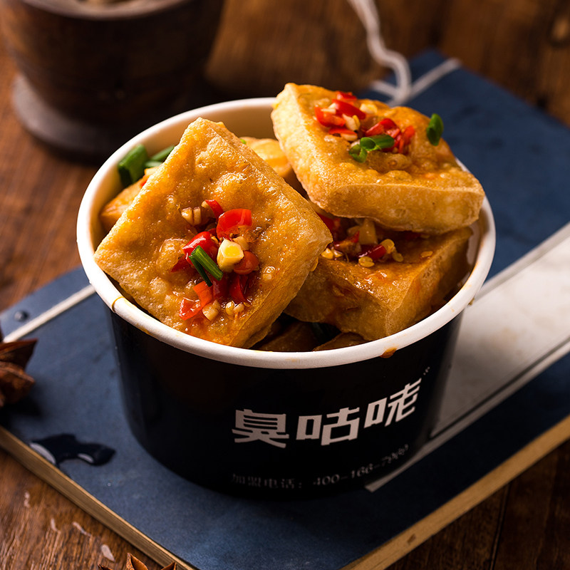 臭咕咾湖南老长沙正宗特产小吃生胚油炸新鲜白色臭豆腐40片送配料