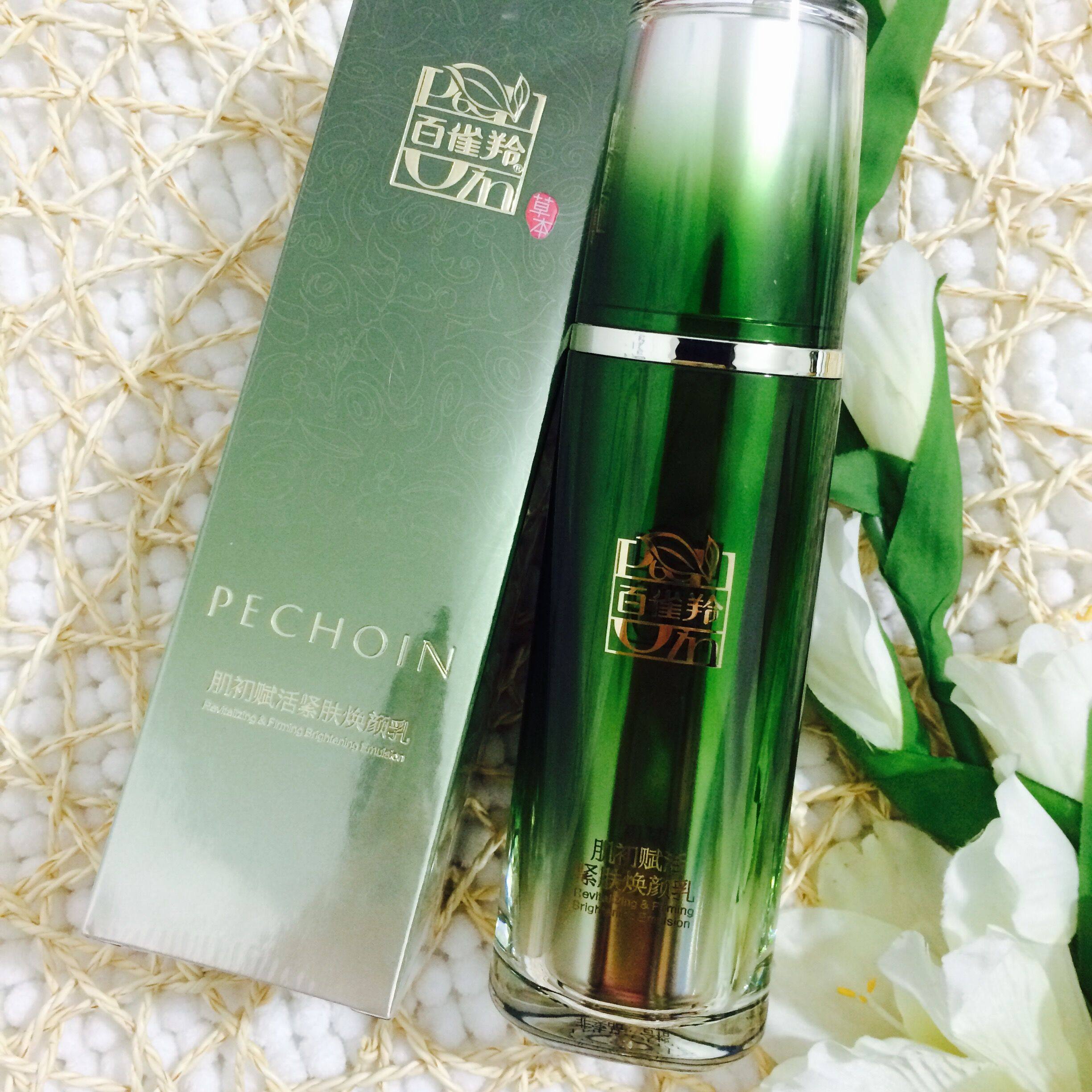 5折包邮百雀羚肌初赋活紧肤焕颜抗皱紧致去细乳液