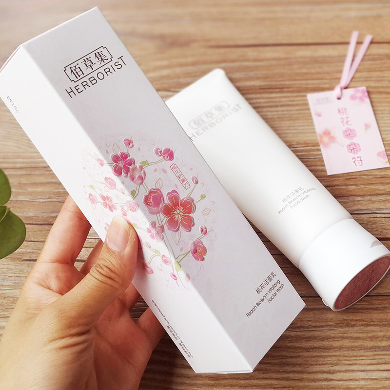 佰草集桃花洁面乳 桃花露爽肤水 乳液面霜 面膜 改善黯沉亮白正品